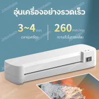 ราคา เครื่องเคลือบบัตร เครื่องเคลือบ A4 เครื่องเคลือบเอกสาร (21614599789)