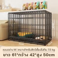 ราคา Dogelsy กรงแมว กรงสัตว์เลี้ยงพับได้ กรงสุนัข พับเก็บได้ ใช้ในครัวเรือน พร้อมถาดพาสติกรองกรง กรงแมวพับได้ กรงกระต่าย กรงหมา กรงสุนัขพับได้ กรงสัตว์เลี้ยง (21637567419)