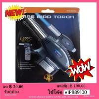 ราคา หัวปืนพ่นไฟฟู่ 1300 ํC หัวพ่นแก๊ส CE ISO9001 NO 915 เชื่อมบัดกรี หัวเชื่อมทองเหลือง หัวพ่นไฟทำอาหาร หัวพ่นไฟจุดเตาถ่าน ของแท้ 100 (1080480134)