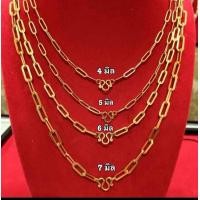 ราคา สร้อยลายโซ่ฝรั่งสแตนเลสเลเซอร์ทองไม่ลอกไม่ดำ ใส่ได้ทุกวัน (21192658660)