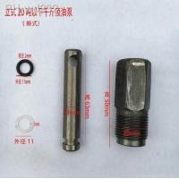 ราคา Car Vertical 20 Tons Jack Oil Pump Cylinder Pump Piston Oil Seal 1set (18485518259)