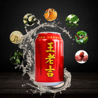 ราคา หวังเหล่าจี๋ เครื่องดื่มสมุนไพร ยกลัง 24 กระป๋อง ส่งฟรี (21405447877)