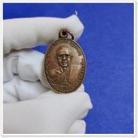 ราคา เหรียญหลวงพ่อฤาษีลิงดำ หลังท้าวเวสสุวรรณ ที่ระลึกวันค่ายศรีนครินทรา สินค้าสต็อคแน่น (17500585833)