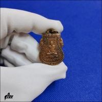 ราคา เหรียญหลวงพ่อเพ็ชร วัดอัมพวัน จ เกาะพงัน รุ่น เจ้าสัวย้อนยุค ด้านหลัง ยันต์มงกุฏพระพุทธเจ้า สุริยะ (17077765598)