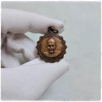 ราคา หลวงพ่อวัดดอนตัน เหรียญพระ อ ท่าวังผา จ น่าน เป็นเหรียญรุ่นแรก ปี ๒๕๑๔ ตรงปกงดงามมาก (17504257143)