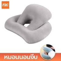 ราคา หมอนนอนงีบ อเนกประสงค์ หมอนรองคอ หมอนนอนกลางวัน ใช้สะดวก พักสายตาที่ทำงาน (19720978277)