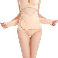 ราคา เข็มขัดรัดหน้าท้องหลังคลอด ผ้ารัดหน้าท้องหลังคลอด สายรัดหน้าท้องหลังคลอด ที่รัดหน้าท้อง รัดพุง สายรัดเอว รัดสัดส่วน ลดปวดหลัง Postpartum Belly Band Support New Breathable After Pregnancy Belt Belly Ma