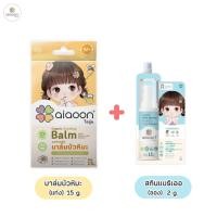 ราคา ไออุ่น บาล์มบัวหิมะออร์แกนิค aiaoon Organic Soothing Balm with Snow Lotus Extract (21452293452)