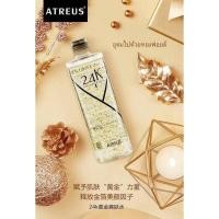 ราคา Atreus 24K Gold Essence Water 500ml ด่วน ไม่ลองถือว่าพลาดมาก (16831964843)