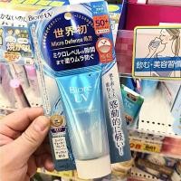 ราคา BIORE UV Aqua Rich Watery Essence SPF50 กันแดดบิโอเร ขนาด50 90กรัมครีมกันแดดซึมไวขึ้น ติดทนนาน กันน้ำ (21511042760)