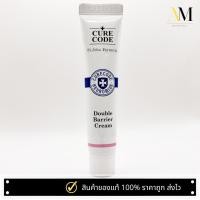 ราคา Curecode Double Barrier Cream 15ml ครีมเสริมเกราะผิว (21402817619)