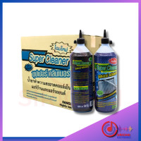 ราคา น้ำยาล้างแอร์ ล้างคอยล์เย็น คอยล์ร้อนแอร์ SUPER CLEANER น้ำยาทำความสะอาดแอร์บ้านและแอร์รถยนต์ (21648593365)