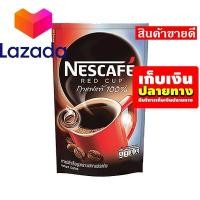 ราคา Sale Sale Sale เนสกาแฟ เรดคัพ 180 กรัม รหัสสินค้า LAZ 113 999FS บริการเก็บเงินปลายทาง (8339700601)