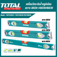 ราคา ระดับอลูมิเนียม ขนาด 30 ซม 12 นิ้ว 40 ซม 16 นิ้ว ขนาด 60 ซม 24 นิ้ว ที่วัดระดับน้ำ TMT2301 TMT24016 (20357748232)