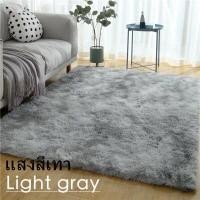 ราคา Minic สต๊อกไทย พรมขนยาวนุ่ม พรมปูพื้นห้องนอน ขนาด 80x120CM 120x160CM พรม พรมขนนุ่ม พรมปูพื้นห้องนั่งเล่น พรมนุ่ม พรมนุ่มปูพื้น พรมปูพื้นกันลื่น (18476639279)
