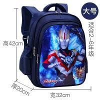 ราคา SUKAL กระเป๋านักเรียนเด็กชาย กระเป๋านักเรียนเด็ก กระเป๋าเป้สะพายหลังลายอะนิเมะ กระเป๋านักเรียนเด็กอุลตร้าแมนกันน้ำกระเป๋านักเรียนชั้นประถมศึกษาอนุบาล (21418011099)