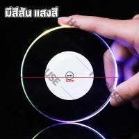 ราคา แผ่นรองแก้วติดไฟ LED ปาร์ตี้ แผ่นรองแก้ว ที่รองแก้ว LED แท่นรองแก้ว ที่รองแก้วมีไฟ ที่รองเครื่องดื่มติดไฟ แผ่นรองLED แผ่นรองแก้วอะคริลิคทรงสี่เหลี่ยมกันน้ํามีไฟ Led หลากสีสัน (17903273821)