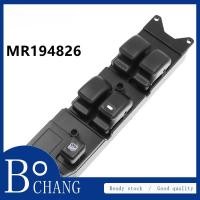 ราคา สวิตช์หลักสวิตช์หน้าต่างไฟฟ้าสำหรับมิตซูบิชิแลนเซอร์ปาเจโร MR194826มิตซูบิชิผจญภัย (20724762828)