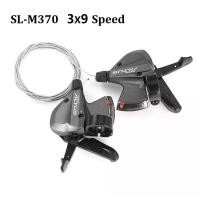 ราคา Shimano Altus 3x SL M370เปลี่ยนเกียร์ตัวยกจักรยาน9จักรยานความเร็วคันโยกเปลี่ยนเกียร์ซ้ายขวา27สปีดอุปกรณ์รถจักรยาน Derailleurs (20973877595)