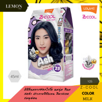 ราคา LOLANE Z COOL COLOR MILK 45 ML โลแลน ซีคูล คัลเลอร์ มิลค์ 45 มล Y4Y7Y14Y16Y17Y18Y20Y25Y26Y27Y28Y29 (10020917583)