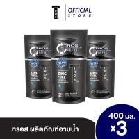 ราคา แพ็ค3 ทรอส ซิงค์ ฟูเอล ดีโอ ชาวเวอร์ ครีม 400 มล 3ชิ้น แพ็ค (21467971854)
