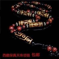 ราคา Tibetan natural genuine nine eye three eye Dzi bead agate chalcedony Dzi bead necklace pendant nine eye Dzi bead necklace bracelet (21033890851)