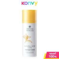 ราคา Oriental Princess Natural Acne Care Treatment Serum 30ml ทรีทเมนท์ซีรั่ม สำหรับผิวเป็นสิว (21400724488)