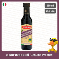 ราคา เบอร์ทอลลีน้ำส้มสายชูหมักบาลซามิค 250มล Bertolli Balsamic Vinegar 250ml (18858173672)