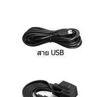 ราคา P25 สมาร์ทเกจ OBD2 GPS เมนูภาษาไทย รับประกัน 3 ปี Smart Gauge เกจวัดรถยนต์ Display meter car logo การแสดงโลโ (21682697331)