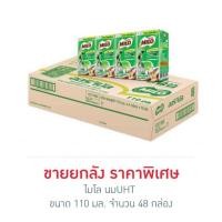 ราคา ไมโล ขนาด 110 ml ออริจินอล ยกลัง (21282816927)