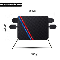 ราคา ลดอุณหภูมิ 50 Forest ผ้าคลุมกระจกรถ ติดตั้งอย่างรวดเร็ว ใส่รถทุกรุ่น ป้องกันลม แสงแดด ป้องกันฝน Honda Toyota ISUZU กันแดดรถยนต์ ผ้าบังแดดรถยนต์ ม่านบังแดดรถยนต์ ที่บังแดดรถยนต์ ผ้าบังแดดหน้ารถ ผ้าคลุ 