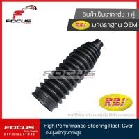 ราคา RBI กันฝุ่นแร็ค 1คู่ Toyota Vigo ปี03 12 Fortunner Innova ปี03 14 กันฝุ่นลูกหมากแร็ค 45536 0K010 45535 0K010 T18VG0L0 T18VG0R0 (8919773308)