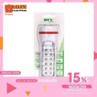 ราคา สุดคุ้ม โปรโมชั่น MR DIY Premium LED Rechargeable Torch Light ไฟฉาย ถูก คุณภาพดี MR DIYไฟฉายชาร์จไฟได้ หลอดไฟLEDส่องสว่าง กะทัดรัด ราคาคุ้มค่า ไฟฉาย แรง สูง ไฟฉาย คาด หัว ไฟฉาย led ไฟฉาย แบบ ชาร์จ ได้