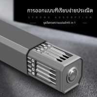 ราคา เซ็ตไขควงขนาดเล็ก45 in 1 เครื่องมือซ่อมที่แม่นยำอเนกประสงค์ S2ท็อกไขควงไขควงแม่เหล็กสำหรับ Xiaomi iPhone (21431202645)