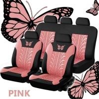 ราคา ชุดคลุมเบาะรถผ้า เบาะคู่หน้า เบาะหลัง ชุดคลุมเบาะ หุ้มเบาะ ชุดหุ้มเบาะ ชุดหุ้มเบาะรถยนต์แบบสวมทับคลุมเบาะ (21505226725)