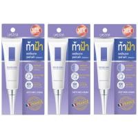 ราคา UStar ยูสตาร์ ครีมบำรุงผิวหน้า ลดเลือนกระ จุดด่างดำ Anti Melasma Brightening Cream 15 กรัม ครีมทาฝ้า U star (21364488677)