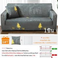 ราคา MIJA ผ้าคลุมโซฟา ผ้าหุ้มโซฟายืด1ชิ้น โซฟารูปตัวLต้องใช้ผ้าหุ้มโซฟา2ชิ้น (21083524761)
