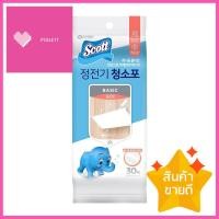 ราคา แผ่นทำความสะอาดพื้นชนิดแห้ง SCOTT 30 แผ่นFLOOR DRY WIPES SCOTT 30 SHEET ทักแชทได้ค่ะ ยินดีบริการ (19476649391)
