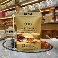 ราคา ส่งฟรี昆仑雪菊ชาดอกเก๊กฮวยหิมะ หรือดอกกุณหลุน Snow Chrysanthemum On the Kunlun mountain (10181648210)