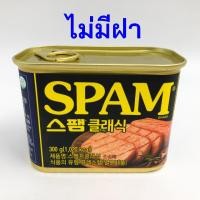 ราคา CJ SPAM Single 80g Classic Light 25 สแปมแฮมเกาหลี สแปมเกาหลี สแปมแฮม spam กระป๋อง 스팸 (20594293588)