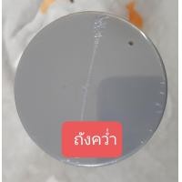 ราคา กระปุกออมสิน กระปุกออมสินถังน้ำยาแอร์มือสองรูหยอดเงินใส่ธนบัตรได้ สามารถล็อคกุญแจได้ พ่นสีกันสมิมภายในถัง สีมีตำหนิไม่ส่ม่ำเสมอ ตัวถังจะมีลอยนิดหน่อย (21392073964)