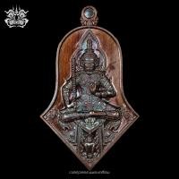 ราคา เหรียญ ท้าวเวสสุวรรณ รุ่น เศรษฐีกรุงเก่า จำปีเมืองเก่า วัดจอมเกษ จังหวัดพระนครศรีอยุธยา มีหมายเลขและโค้ด พร้อมกล่อง พิธีเสกใหญ่ (20879939366)