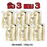 ราคา ซื้อ3แถม2 มาส์กลอกหน้าทองคำ มาส์กหน้า ตัวดังTiktok ครีมมาส์กหน้าไวท์เทนนิ่ง มาส์กทองคำแท้ หน้าใสเด้งกระชับ มาร์คหน้า GOLD MASK (20865613476)