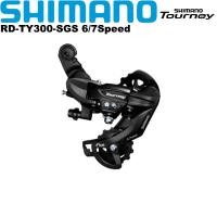 ราคา Shimano Tourney TY300 TY200 6 7สปีดตีนผี GS ชิ้นส่วนจักรยาน Shimano ของแท้จักรยานภูเขา MTB (13954763822)