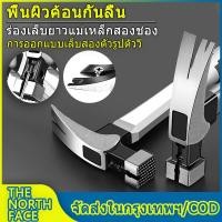 ราคา ค้อน ฆ้อนตอกตะปู hammer ฆ้อนตีตะปูusaแท้ ค้อนตอกตะปูแท้ ค้อนตีตะปู ค้อน ตี ตะปู us แท้ ฆ้อน ประปา เครื่องมือ ค้อนมัลติฟังก์ชั่น (10046577268)