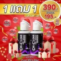ราคา ของแท้100 ปวดฟัน เสียวฟัน ใช้ ยาสีฟันโอเคเคลียร์ ไม่เชื่อต้องลอง ของแท้ 100 เด็กต่ำกว่า 3 ขวบสามารถใช้ได้ (12766037450)