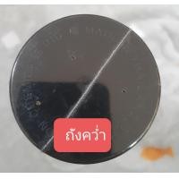 ราคา กระปุกออมสิน กระปุกออมสินถังน้ำยาแอร์มือสองรูหยอดเงินใส่ธนบัตรได้ สามารถล็อคกุญแจได้ พ่นสีกันสมิมภายในถัง สีมีตำหนิไม่ส่ม่ำเสมอ ตัวถังจะมีลอยนิดหน่อย (21392073960)