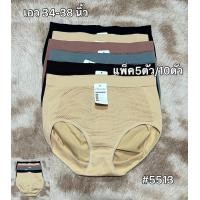 ราคา กางเกงในผู้หญิง รุ่นยกก้น กระชับหน้าท้อง หลากสี ราคาโรงงานพร้อมส่ง ยกแพ็ค 10 ตัว 5 ตัว (19986177046)