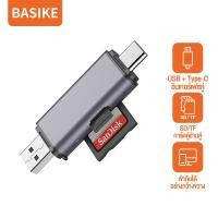 ราคา Basike การ์ดรีดเดอร์ 2 in 1 SD TF Card Reader 2TB Max USB 2 0 OTG ใช้งานได้ทั้งคอมพิวเตอร์ โน้ตบุ๊ค มือถือ huawei samsung xiaomi (21642431454)