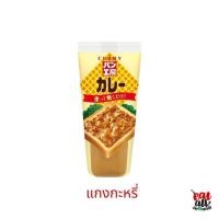 ราคา ขนมญี่ปุ่น สินค้าญี่ปุ่น ครีม ทาขนมปัง Kewpie Toast Spread 150g มาเปลี่ยน ขนมปังให้เป็นขนมปัง อร่อย (18552156163)